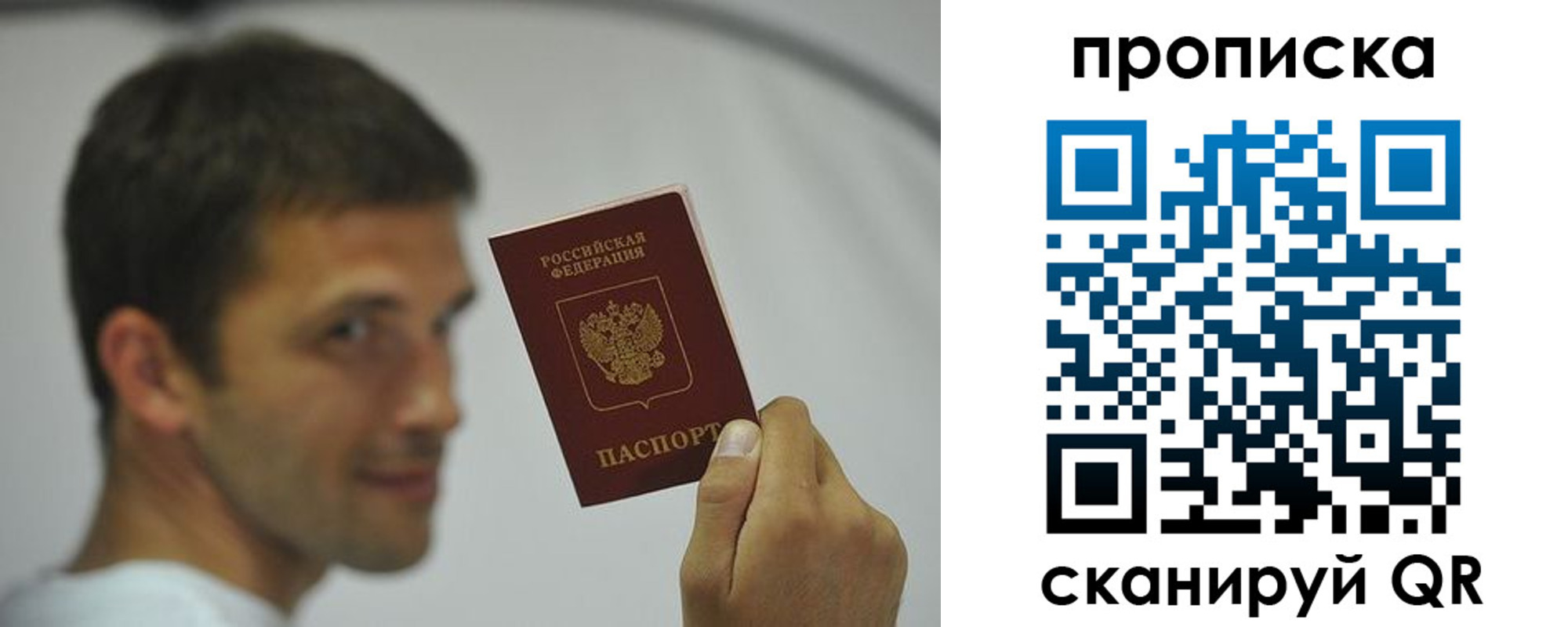регистрация для школы в Невинномысске