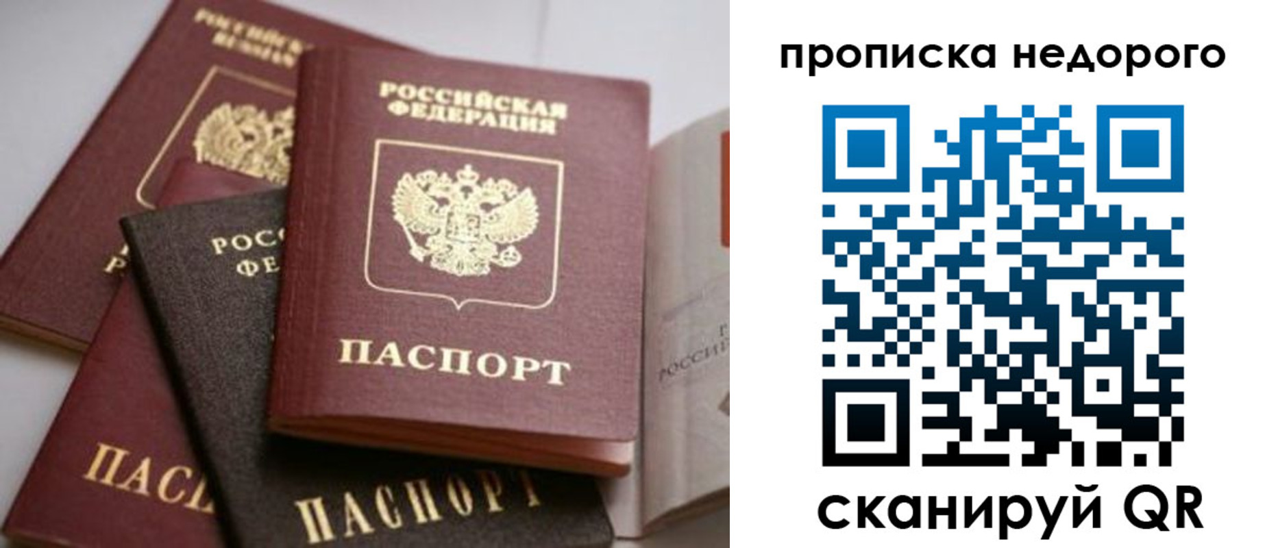 регистрация в Невинномысске