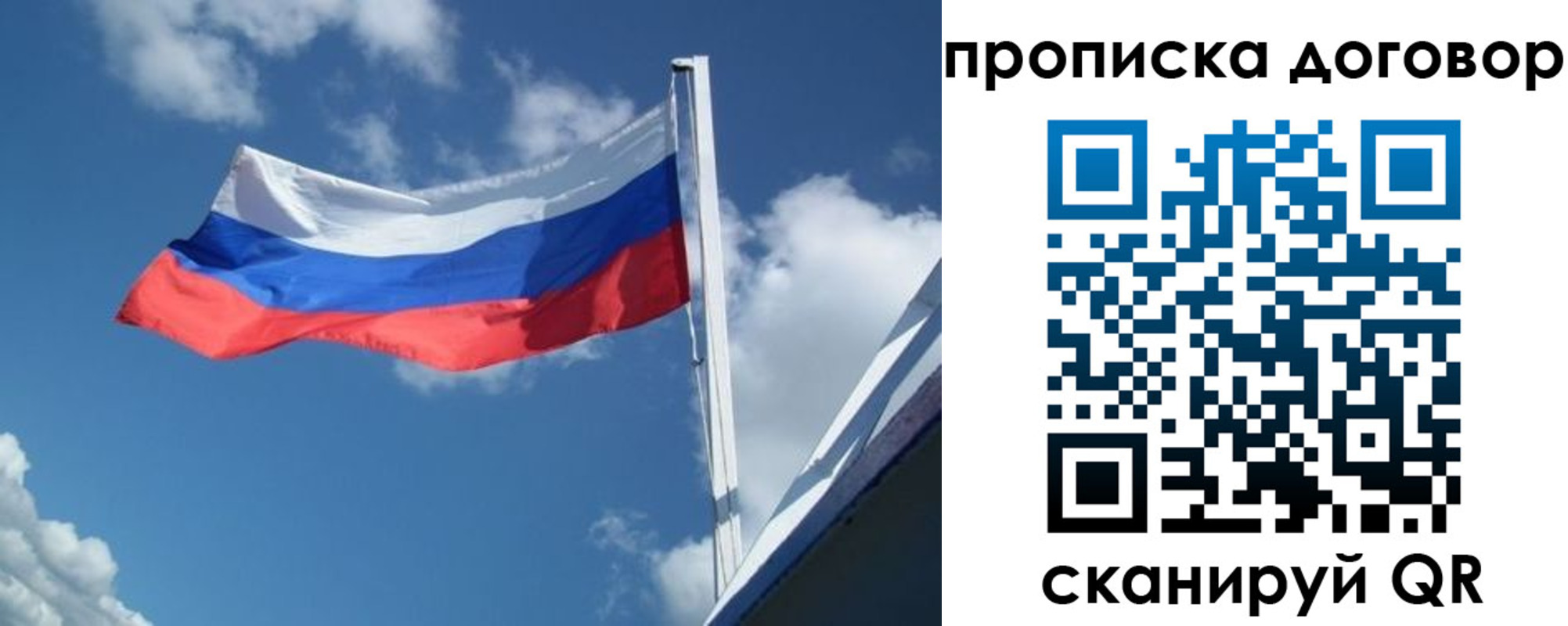 временная регистрация законно в Невинномысске