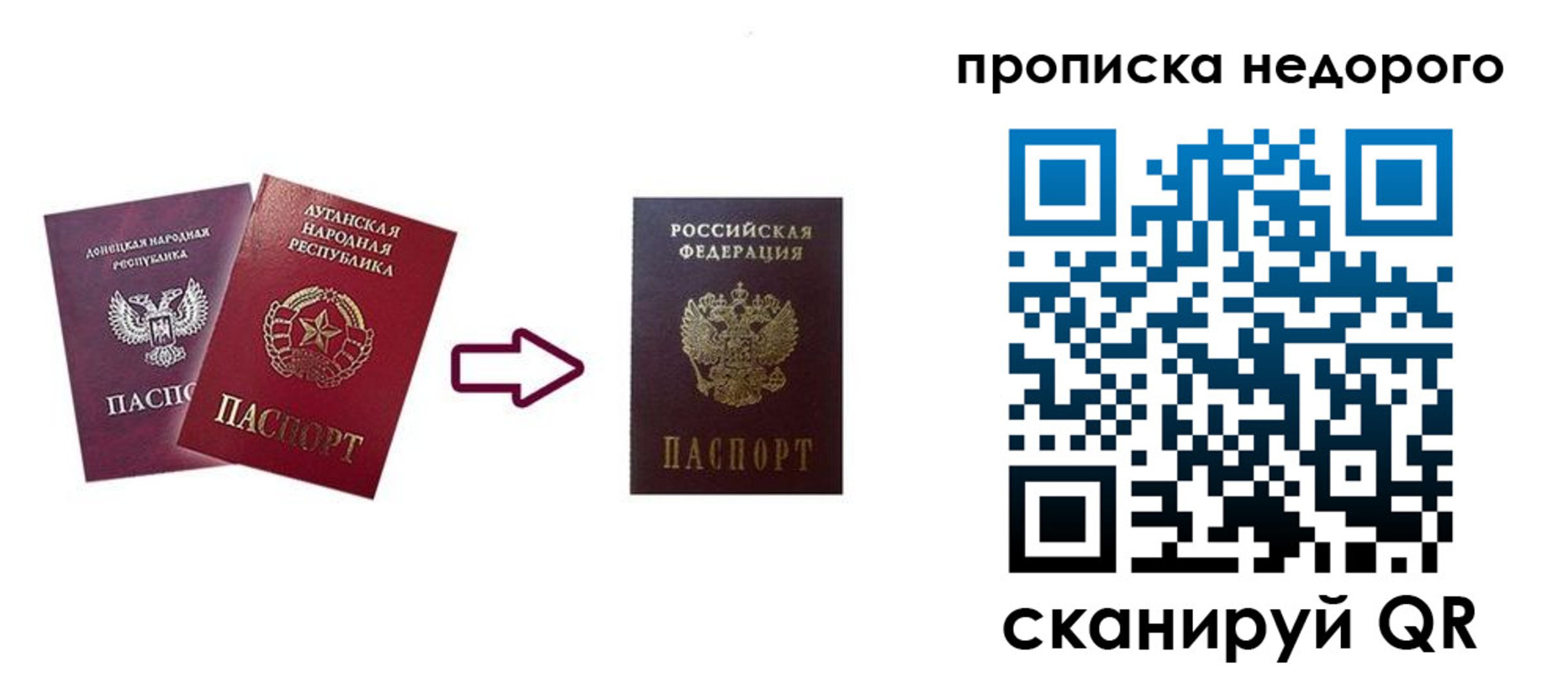 регистрация для дет. сада в Невинномысске