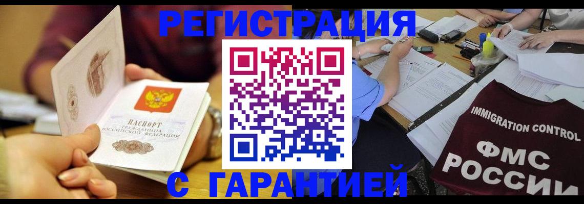 регистрация для дет. сада в Невинномысске