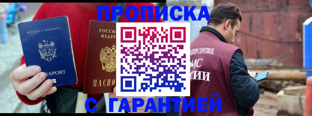 регистрация для дет. сада в Невинномысске